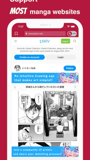 マンガ翻訳 - IsManga screenshot