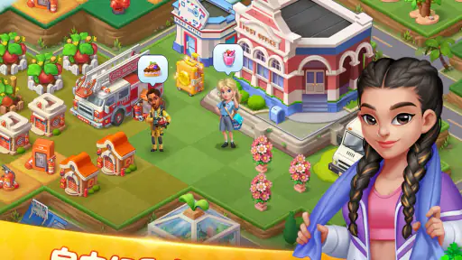 マージカウンティ(Merge County®) screenshot 9