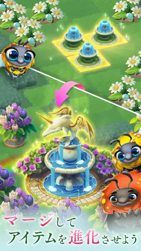 マージガーデン：パズルストーリーゲーム screenshot
