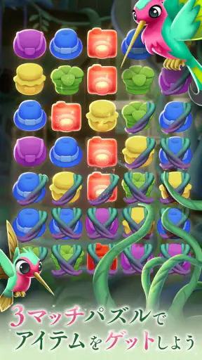 マージガーデン：パズルストーリーゲーム screenshot