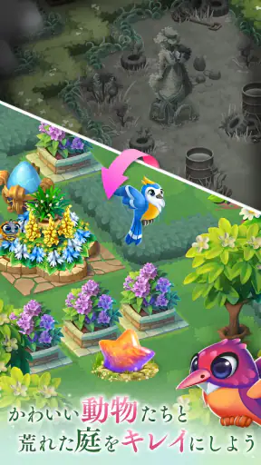 マージガーデン：パズルストーリーゲーム screenshot