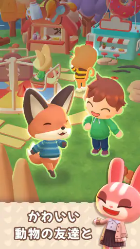 マージキャンプ(Merge Camp)動物の癒しの島を飾ろう screenshot 12