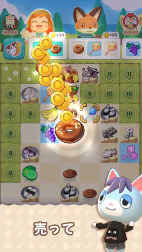 マージキャンプ(Merge Camp)動物の癒しの島を飾ろう screenshot 9