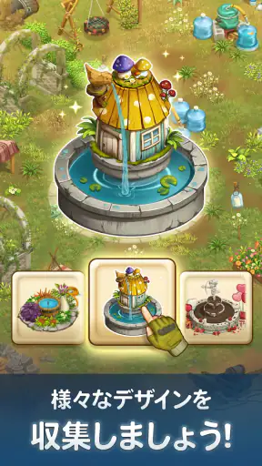 マージサバイバル(マージゲーム) screenshot 12