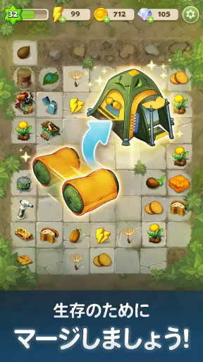 マージサバイバル（マージゲーム） screenshot