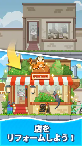 マージスウィーツ(Merge Sweets) screenshot 10