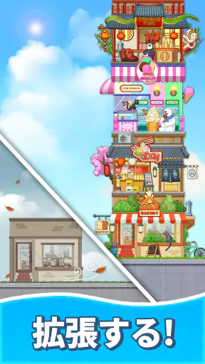 マージスウィーツ(Merge Sweets) screenshot 11