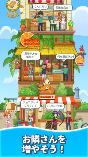 マージスウィーツ(Merge Sweets) screenshot 12