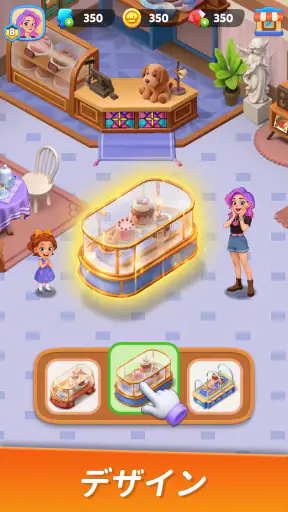 マージ・デザート：復讐は蜜の味 screenshot