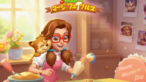 マージフェイブルス(Merge Fables®) screenshot 11