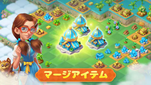 マージフェイブルス(Merge Fables®) screenshot