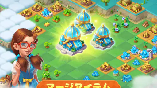 マージフェイブルス(Merge Fables®) screenshot 9