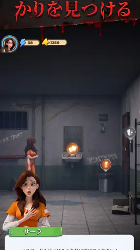マージプリズン (Merge Prison) screenshot