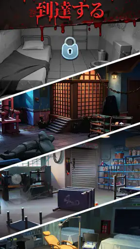 マージプリズン (Merge Prison) screenshot