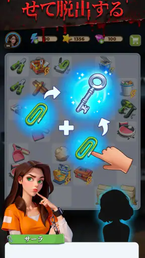 マージプリズン (Merge Prison) screenshot