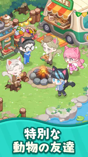 マージマージ猫カフェ：カフェをデコレーションする screenshot