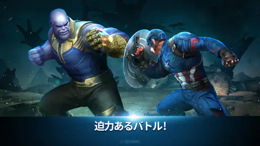 マーベル・フューチャーファイト screenshot 10