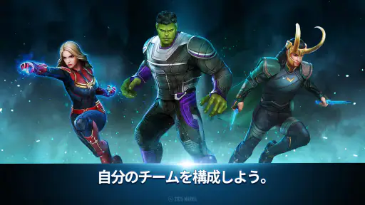 マーベル・フューチャーファイト screenshot 11