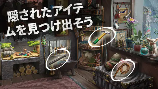ミステリーアイランドの謎：推理ゲーム screenshot