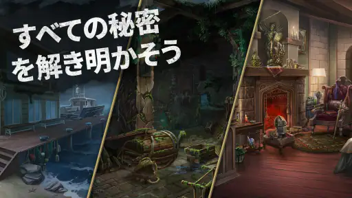 ミステリーアイランドの謎：推理ゲーム screenshot
