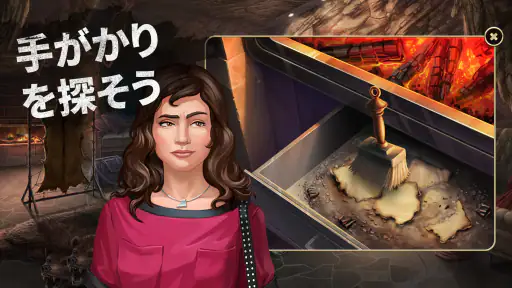 ミステリーアイランドの謎：推理ゲーム screenshot