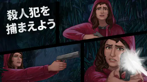 ミステリーアイランドの謎：推理ゲーム screenshot