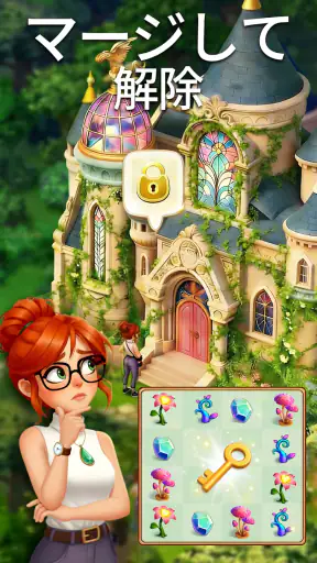 ミストフォールマッチ：デザイン＆ブラスト screenshot 10