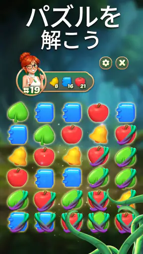 ミストフォールマッチ：デザイン＆ブラスト screenshot