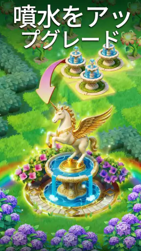 ミストフォールマッチ：デザイン＆ブラスト screenshot