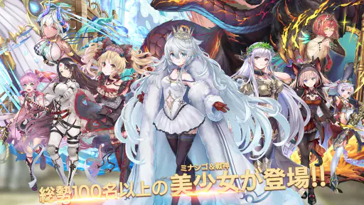 ミナシゴノシゴト- 少女X英雄X戦場　父と孤児のRPG screenshot 10