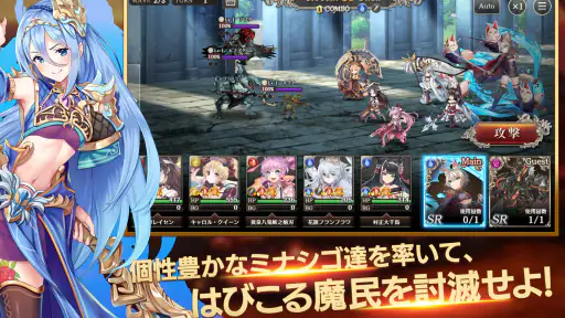 ミナシゴノシゴト- 少女X英雄X戦場　父と孤児のRPG screenshot 11