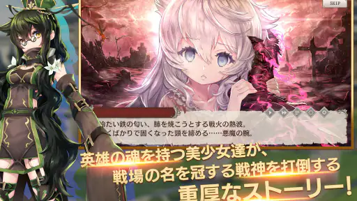 ミナシゴノシゴト- 少女X英雄X戦場　父と孤児のRPG screenshot 9