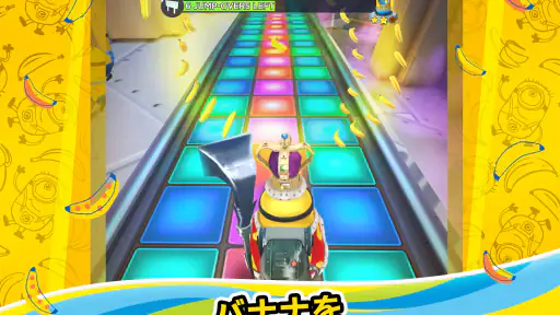 ミニオンラッシュ：ﾗﾝﾆﾝｸﾞｹﾞｰﾑ screenshot 11