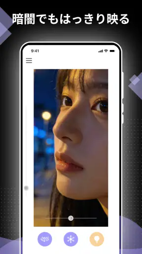 ミラー - メイクアップ screenshot