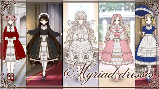 ミリアルドレス -着せ替えで理想のドレスを形にするアプリ screenshot