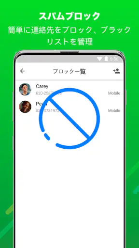 メッセンジャー：テキストメッセージ、SMS screenshot