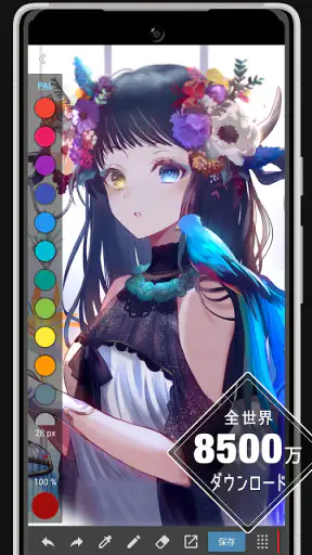 メディバンペイント - イラスト・絵・お絵描きアプリ screenshot