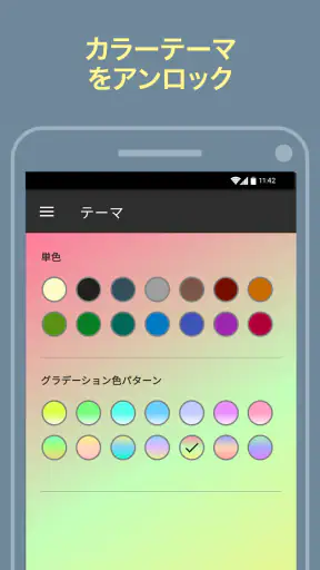 メモ screenshot