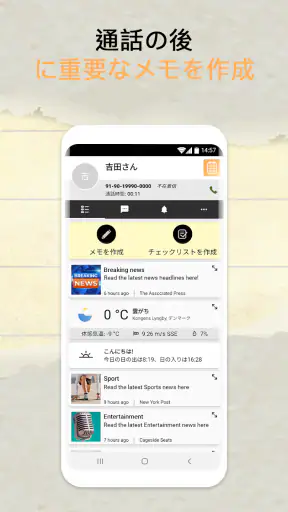 メモ帳 – メモとチェックリスト screenshot