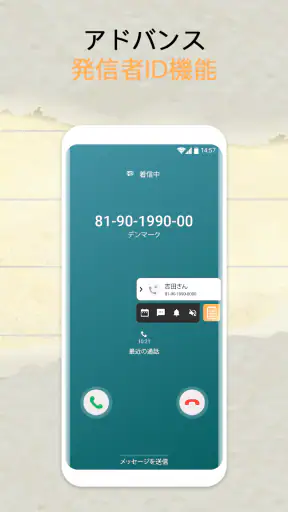 メモ帳 – メモとチェックリスト screenshot