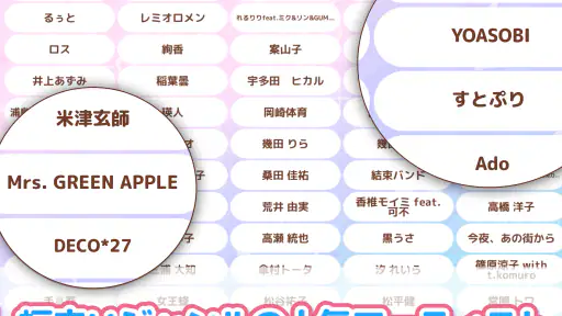 メロディ - ピアノ鍵盤でリズム音楽ゲーム screenshot 12