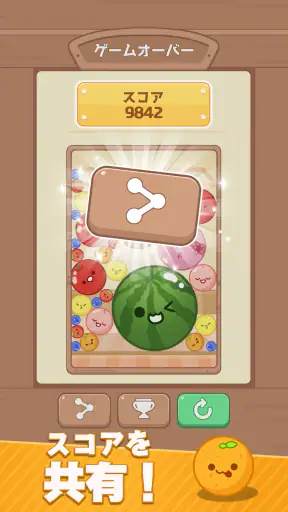 メロンメーカー : フルーツゲーム screenshot 11