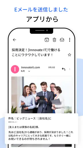 メール - すべてのメールログイン screenshot 12