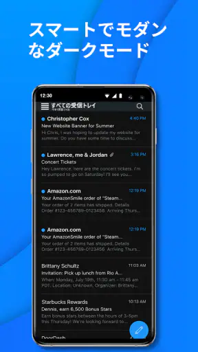 メール-高速で安全なメール screenshot