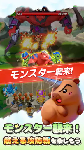 モエモエディフェンダーズ screenshot 10