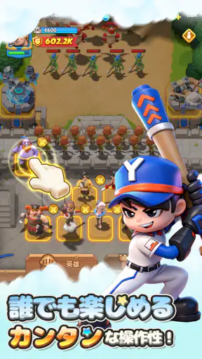 モエモエディフェンダーズ screenshot 11