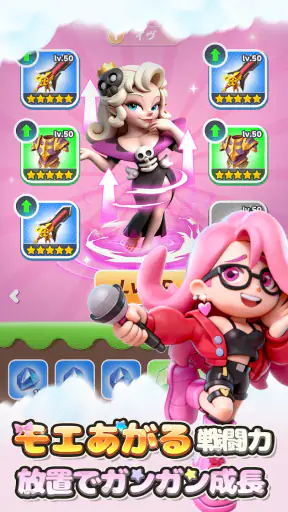 モエモエディフェンダーズ screenshot 12