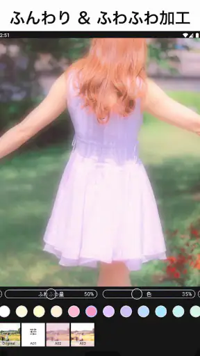 モザイク ぼかし & モザイク加工アプリ screenshot 10