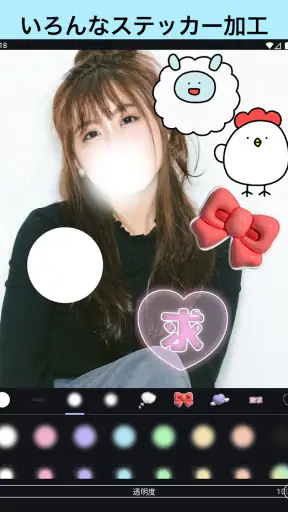 モザイク ぼかし & モザイク加工アプリ screenshot 11