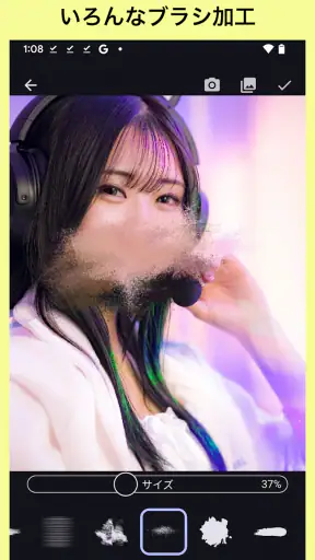 モザイク　ぼかし & モザイク加工アプリ screenshot